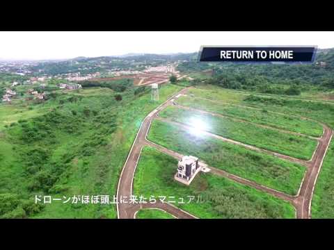 DJI Phantom 3 inteligent flight mode インテリジェントフライトモード