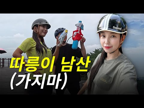 "이건 아니야.." 남산에서 "울컥"