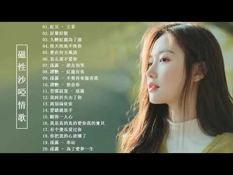 【一聽入魂 五大Hi-Fi 女聲 贰】頂級磁性女聲 HIFI 音樂天碟 CD 188 傷了心的女人怎麼了/十一年 /只能把你放心底/只能把你放心底 /朋友別哭/不要再來傷害我/只能把你放心底