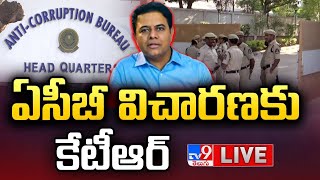 ఏసీబీ విచారణకు కేటీఆర్ LIVE | KTR appear Before ACB | Formula E racing case - TV9