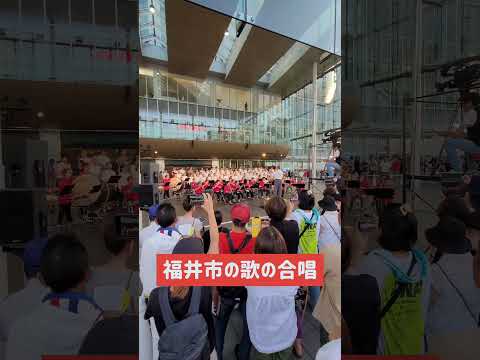 福井市の歌 合唱と楽器の生演奏 合唱が聞こえねぇの！福井フェニックス祭り ハピリン