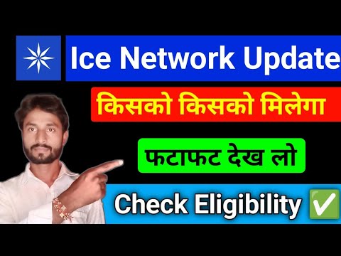 Ice Network | Ice Network Big Update | Ice Network Distribution News | #ice_network distribution okx