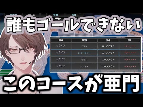 【2024/9/18】誰もクリアできない？化け物コースを作る加賀美ハヤト