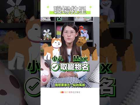 別只會和 ChatGPT 瞎聊🗣️開始你的第一堂 ChatGPT 學習課程