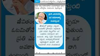 #eenadutelugunewspaper #eenadupratibhacurrentaffairsintelugupdf