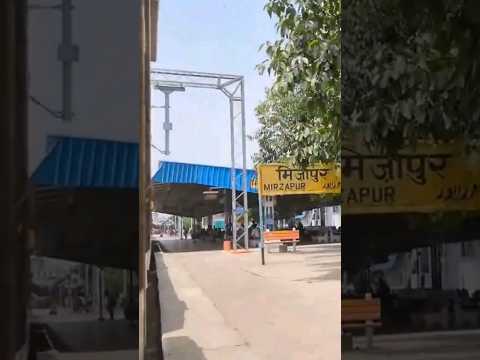 MZP, Mirzapur railway station Uttar Pradesh #indianrailways #shorts #train