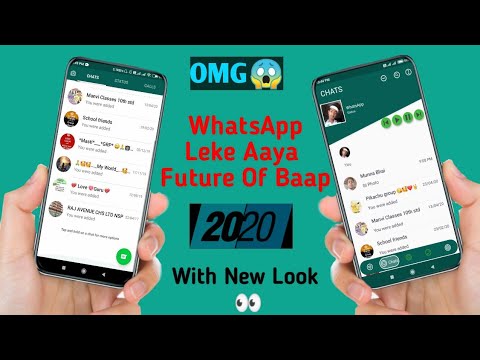 WhatsApp New Updates 2020 | WhatsApp Updates New Design New Features