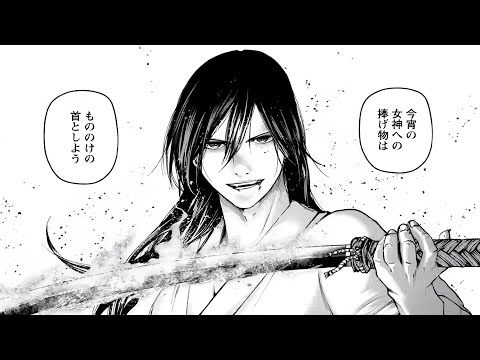 【異世界漫画】転生した最強の剣士は、その誇りと戦闘力を引っさげ、比類なき剣技で来世を征服することを決意する。1~10【マンガ動画】