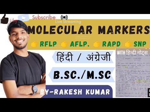 genetic markers।molecular marker।RFLP AFLP।RAPD।SNPs (m.sc 4th sem)  #msc #mscbotany #biotechnology