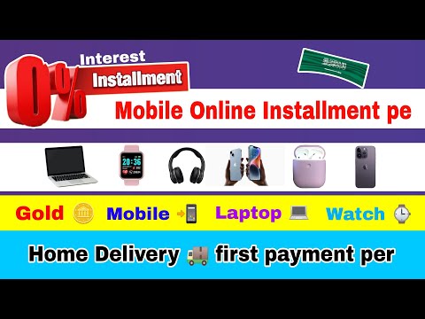 Saudi Arabia main installment kaise kare | how to get mobile on installment in saudi arabia |