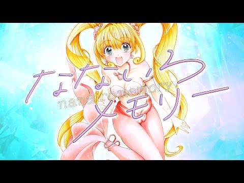 "Nanairo Memory" by Yuri | Manga "Mermaid Melody: Pichi Pichi Pitch" Image Song | Music Video