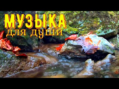 Романтическая музыка на гитаре ~Romantic guitar music ~