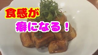 もちもちの食感がたまらない！生麩を使って簡単に作れる１品の作り方・レシピ