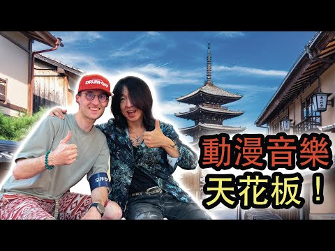 I didn't post for a year -  Japan Vlog