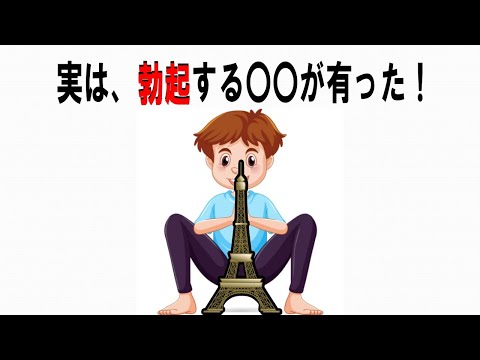 【絶対誰にも言えないお一人様雑学】89