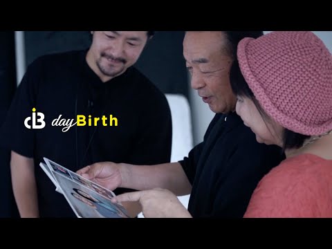 dayBirth | お客様インタビュー動画