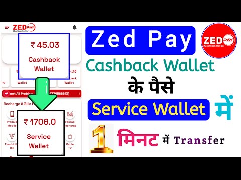 How to Transfer Cashback to Service Wallet on Zed Pay|Transfer Cashback to Service Wallet on Zed Pay