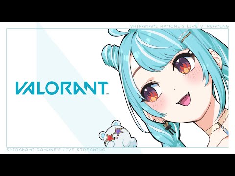 【VALORANT】寝起きヴァ@1.2.4【ぶいすぽ/白波らむね】