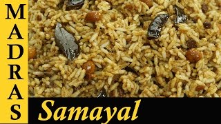 Puliyodharai Recipe in Tamil | Tamarind Rice | Puli Sadam Recipe in Tamil | Variety Rice Recipes