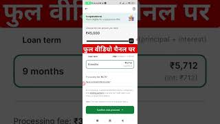 online loan app fast approval l new loan app 2024 today #instantloanapp