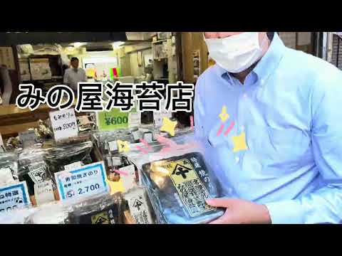 築地秋まつり ホームランセール　みの屋海苔店