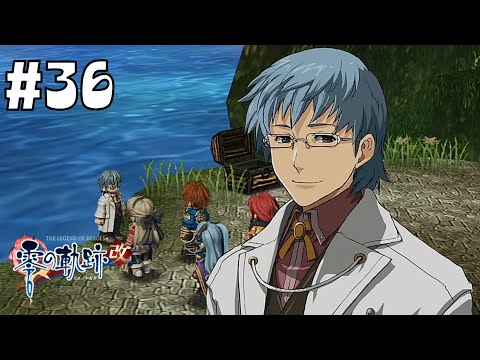 この人サボり魔でーす！ #36 【英雄伝説 零の軌跡 :改】