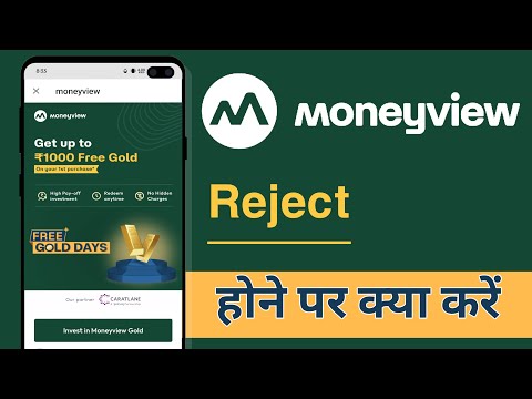 Money View Loan Reject Hone Pe Kya Kare, Money View Loan Reject