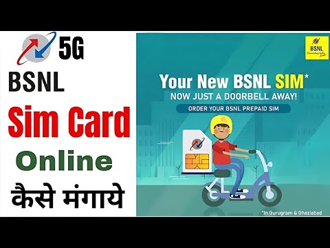 GET READY FOR LIGHTNING FAST INTERNET WITH BSNL 5G Sim Card!