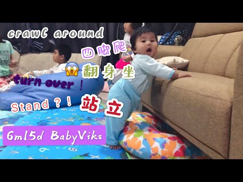 #BabyVideo5// Let’s watch 6m15d old baby done every movement by her own// 带娃日常//