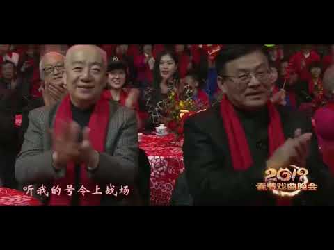 春节戏曲晚会，京剧《桃花村》选段，表演：张佳春、朱虹等