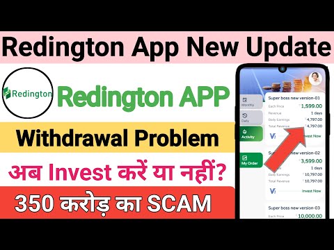 Redington earning App withdrawal problem | Redington App new update | Redington APP Tamil ||