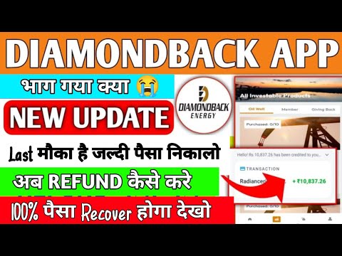 Diamondback earning app | diamondback app real or fake | diamondback app withdrawal problem |update|