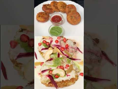 Crispy Tikki Recipe #easyrecipe #desighee #healthy #indiansnacks #teatimesnacks #homemade #shorts