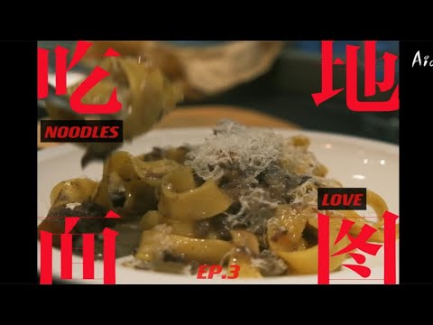 香港｜8号风球天🌧️重温第1次约会的1碗面🍝