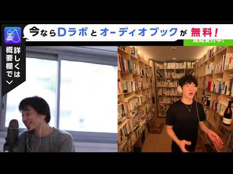 [DaiGoとひろゆきコラボ]DaiGoは注射で気絶した事があるwwwひろゆきは注射が嫌い