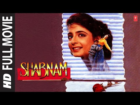 Shabnam (Full Movie) Sanjay Mitra, Kanchan, Aruna Irani, Mohnish Behl | T-Series Bollywood Classics