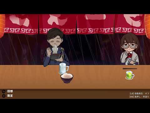 第五夜【深夜のラーメン】