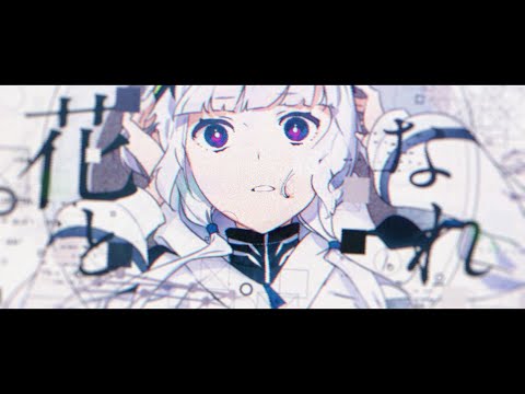 Hana to Nare / Yunosuke feat. KAFU【Music Video】