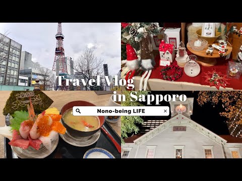 【Travel vlog】A Solo Trip to Sapporo｜Enjoy seafood ｜Hokkaido｜Nijo market｜Clock tower｜