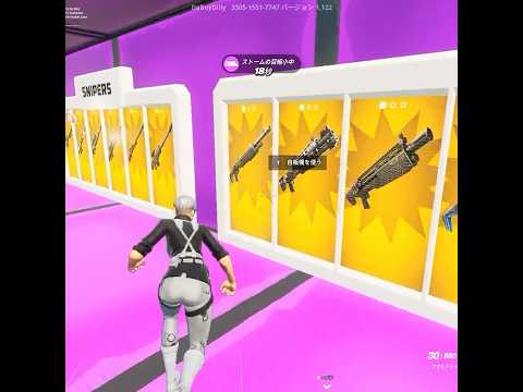 誰でも簡単にダブルポンプを使う方法 #fortnite #shorts