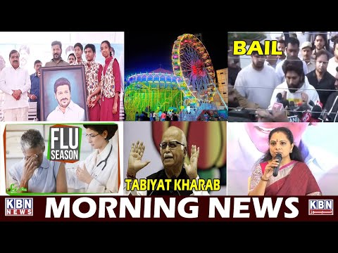 Morning Ki Khas Khabre | 15th Dec 2024 | KBN NEWS |