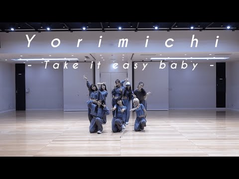 Girls² - Take it easy baby (Dance Practice Video)