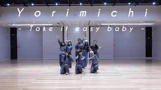 Girls² - Take it easy baby (Dance Practice Video)