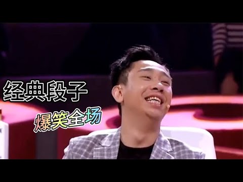 爆笑！乡村大叔风趣解答各种问题，差点让人笑岔气，逗乐全场！