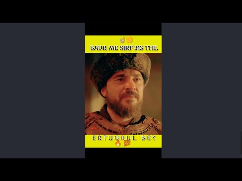 Badr me sirf 313 the || #ertugrulbey #ertugrulghazi #shorts #subscribe