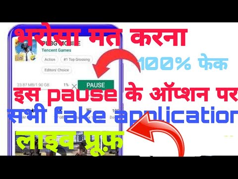 करना मत भरोसा इन एप्लीकेशन पर आधी से जादा फेक होते हैं #fake video