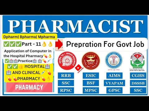 Application of Computer in the Hospital Pharmacy practice | Dpharmacy | #dsssb #esic  #pharmacist