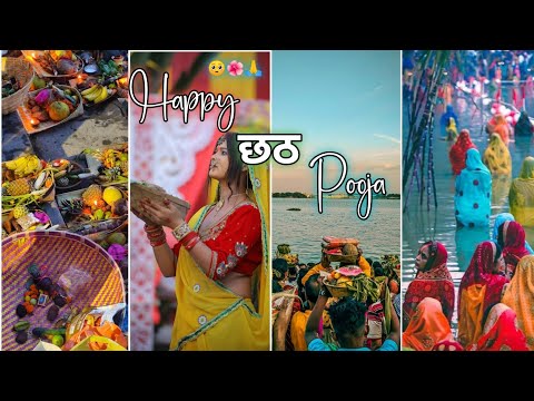 🙏🌺🌞 Chhath Pooja status ✨❣️|| chhath status video || #chhath #chhathpuja #chhathgeet #longvideo