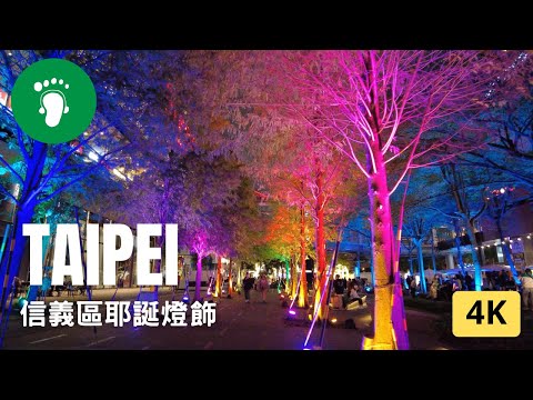 [ 4K ] 2022 Taipei | 滿滿的耶誕氣氛在信義區 Xinyi District | Taiwan