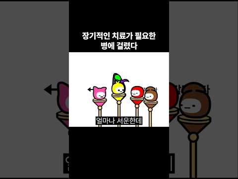 밸런스게임 공감 124탄